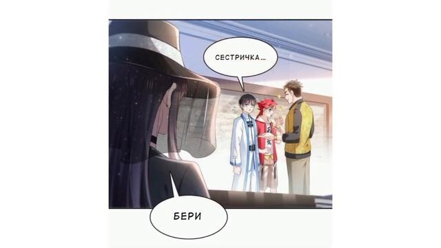 Озвучка манги | Словно лунный свет встретил палящее солнце | 300-350 главы смотреть онлайн