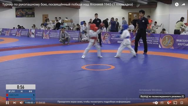 Савилов Савелий и Рыков Стас 2 круг смотреть онлайн