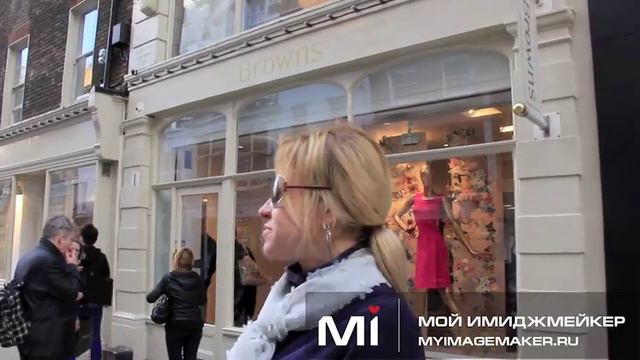 Имиджмейкер Софья Белка о шопинге в модных магазинах Лондона. Часть 2 смотреть онлайн