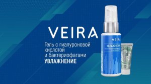 Гель с гиалуроновой кислотой и бактериофагами «Увлажнение». Принцип действия. Интересные подробности