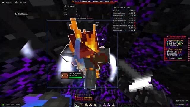 24 ЧАСА ЛУТАЮ МИСТИКИ ПОСЛЕ ВАЙПА НА FUNTIME C БЕСПЛАТНЫМ ЧИТОМ NURSULTAN 1.16.5 | FUNTIME АНАРХИЯ смотреть онлайн