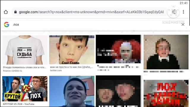 лох ппп.....((( смотреть онлайн