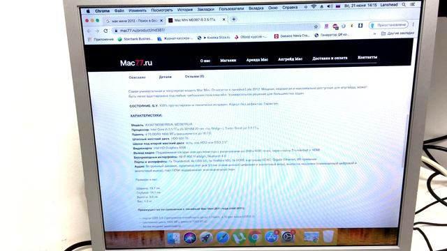 Мой старый пк Mac mini late 2012 (a1347) смотреть онлайн