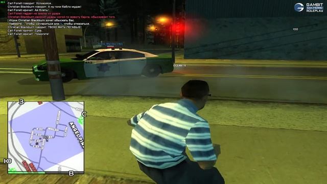 Неудачное начало | Gambit RP смотреть онлайн