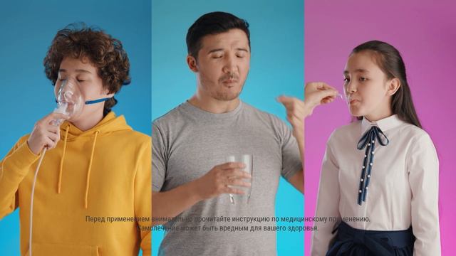 Амбро - лёгкие лёгкие! смотреть онлайн