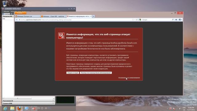 kaspersky INTERNET SECURITY 2013. смотреть онлайн