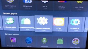 Как зайти в инженерное меню на телевизоре KIVI