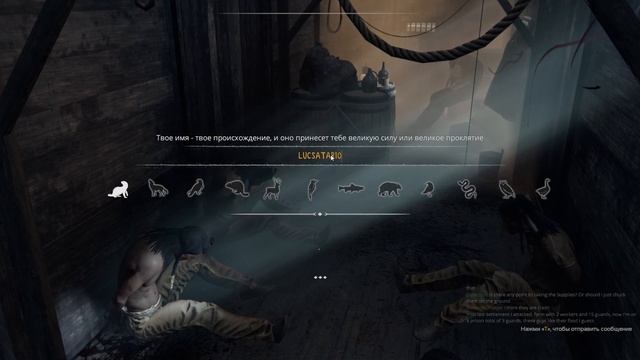 This Land Is My Land ОБЗОР