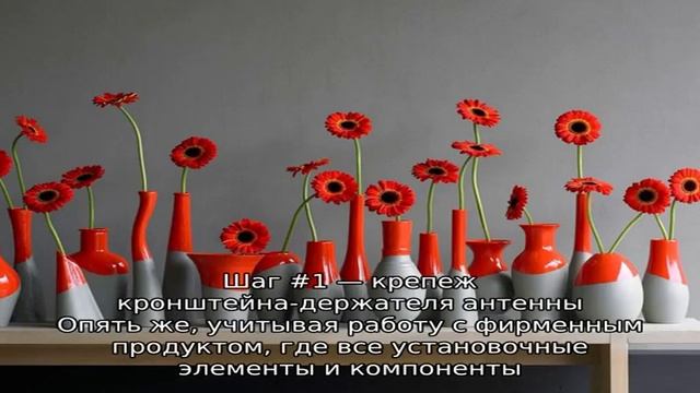Установка спутниковой антенны своими руками: подробные инструкции по монтажу и настройке спутников. смотреть онлайн