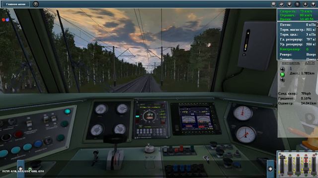 [Trainz] Грязи-Ворон. - Мичуринск-Ворон. из ЭП1М-717 смотреть онлайн