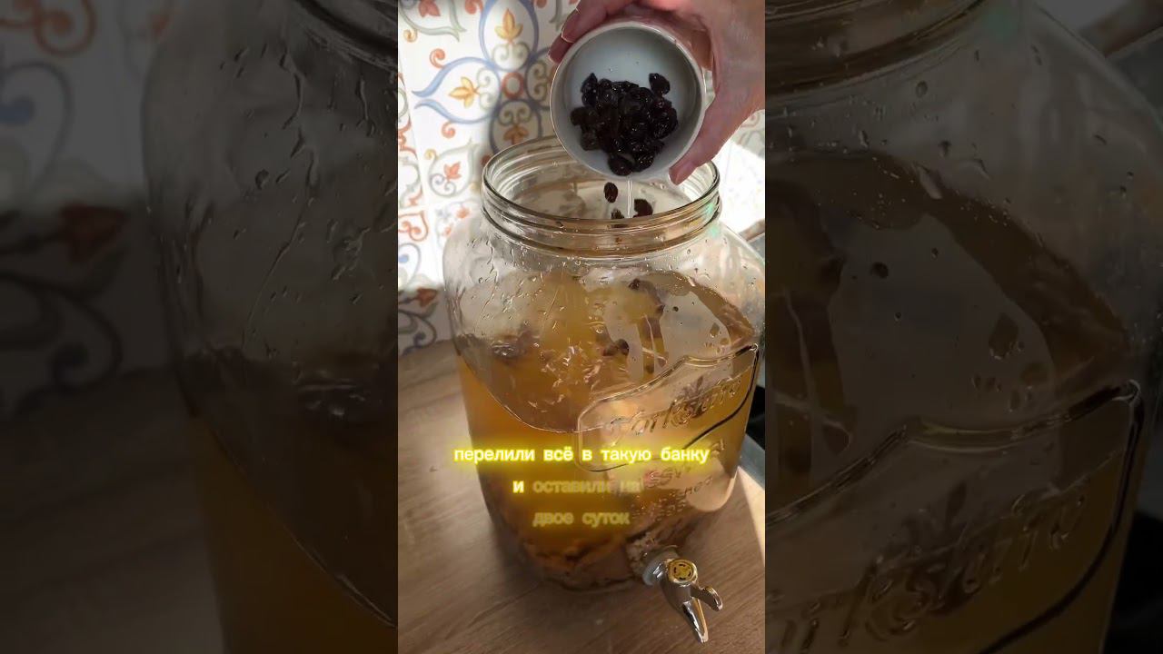 Главный напиток лета’24 #cooking #рецепт #готовка #еда #напиток #drink #shortvideo #shorts #квас