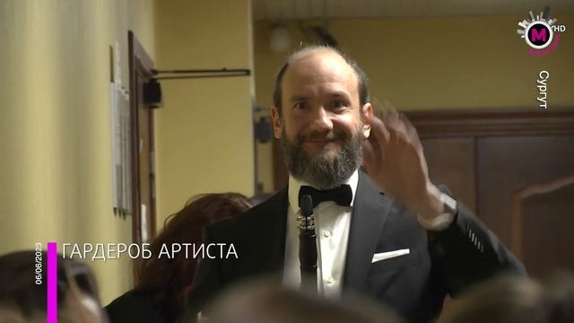 Мегаполис - Новый гардероб - Сургут смотреть онлайн