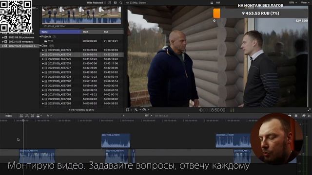 Синхронизирую видеофайлы с двух камер. Подгоняю цветокор смотреть онлайн