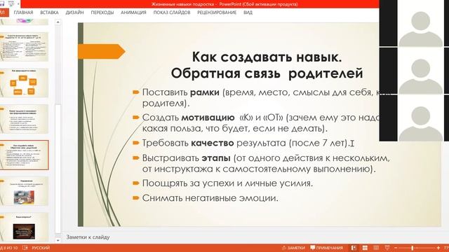 Готовим с любовью