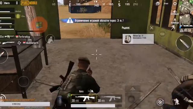 PUBG mobile_14 .Ползём в топ! смотреть онлайн