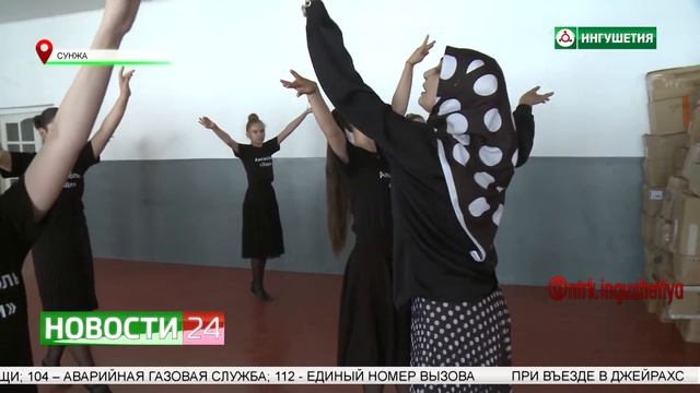 Ингушский ансамбль "Эзди" выступит на Дне города Петрозаводска. смотреть онлайн