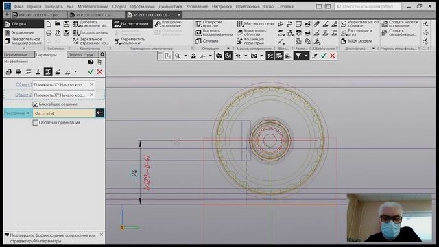 Креативное конструирование. Компас - 3D. Часть 5. смотреть онлайн