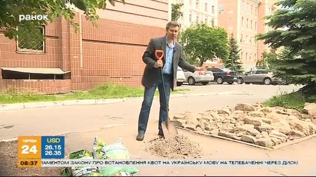 Как сделать "чешскую скалку" - Садовые советы смотреть онлайн