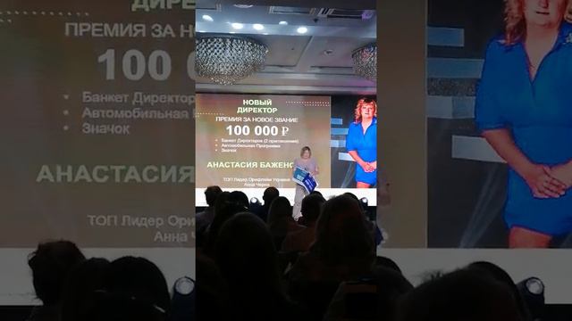 История успеха Анастасии Баженовой. Сломала ногу в феврале и если бы не доход от Орифлэйм... смотреть онлайн