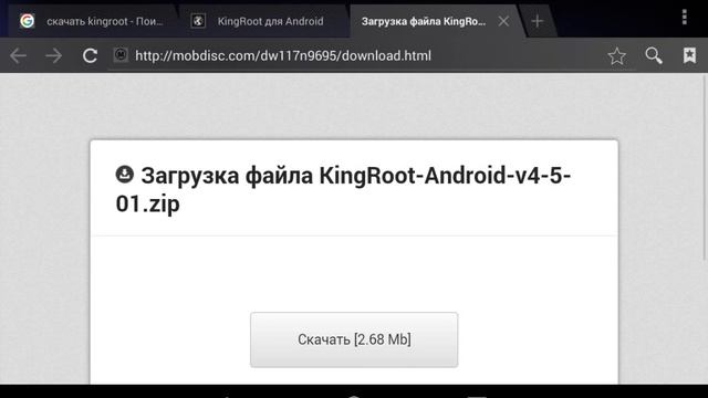 Tutorial#1. Как получить root права. смотреть онлайн