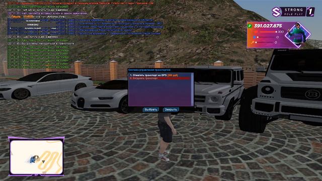 Создал свою банду на STRONG RP || Автопарк для бандитов смотреть онлайн