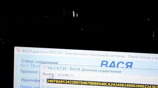 Кодирование XDS смотреть онлайн