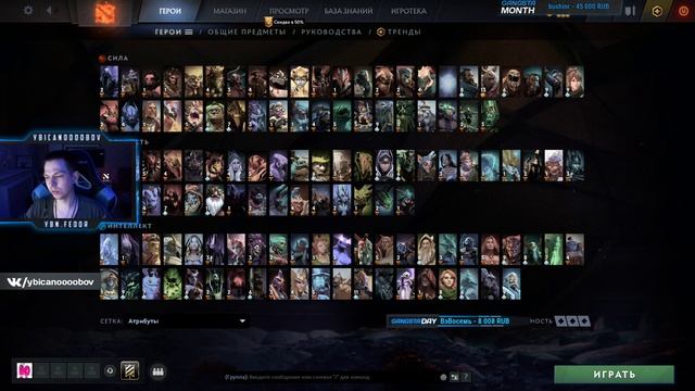 Ybicanoooobov 17-07-2022 003