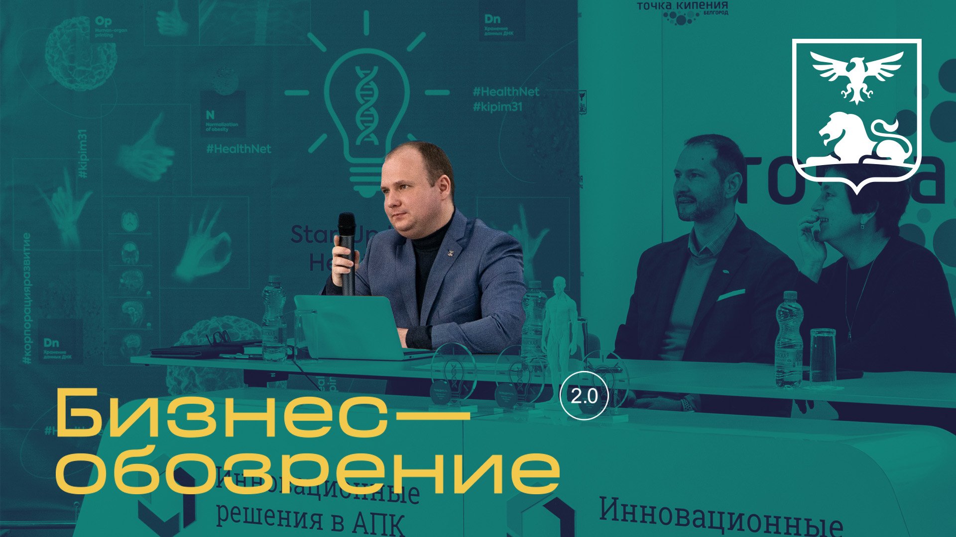 StartUpLand в режиме онлайн смотреть онлайн