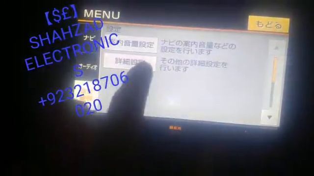 Eclipse Avn 133 Mrc   【$£】   SHAHZAD    ELECTRONICS  #contact      +923218706020