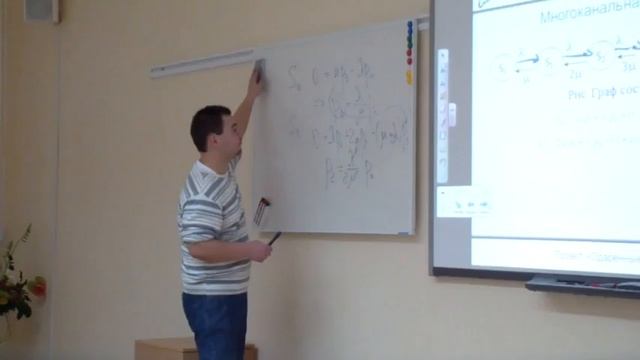 Волегов П.С. Математическое моделирование в условиях неопределенности. Часть 2 смотреть онлайн