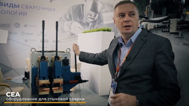 Обзор Сварочных Аппаратов и Спреев Для Сварки на выставке Weldex 2019 смотреть онлайн