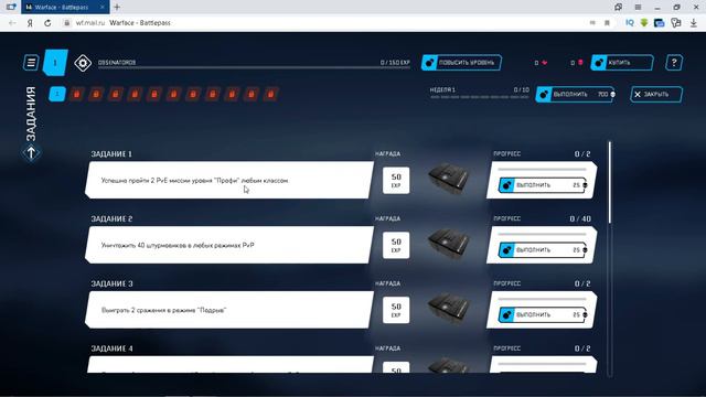 Новое DLC БЕРСЕРК ✪ Warface новое дополнение ✪ варфейс берсерк смотреть онлайн
