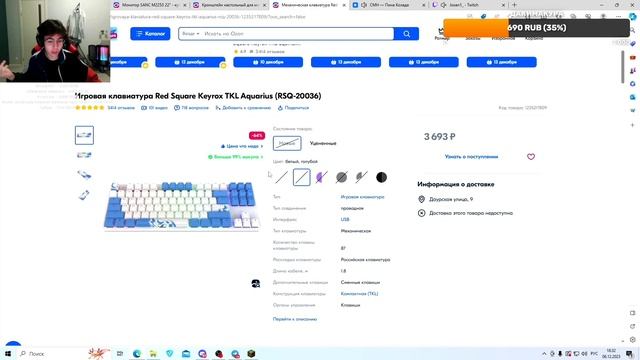 Что Я купил на ЧЕРНОЙ ПЯТНИЦЕ ОЗОН смотреть онлайн