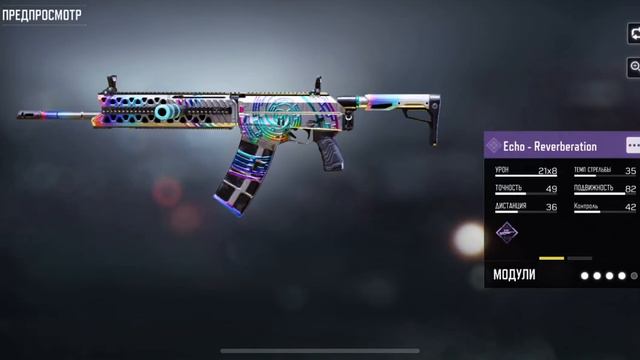 Call of Duty Mobile Новый Персонаж✅ Русский Наёмник Ганимый😍 смотреть онлайн