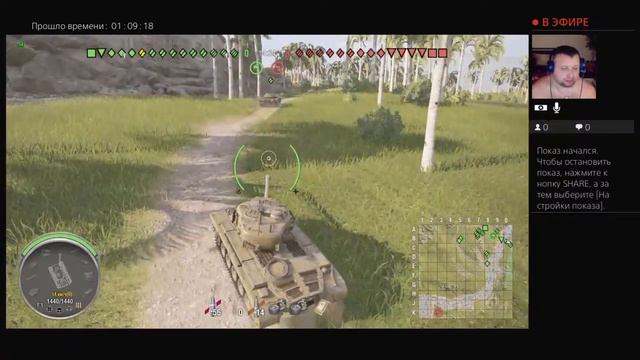 WoT Рандом на VIII-IX уровне.Продолжение ! PS4.Внимание 18+ !!! смотреть онлайн
