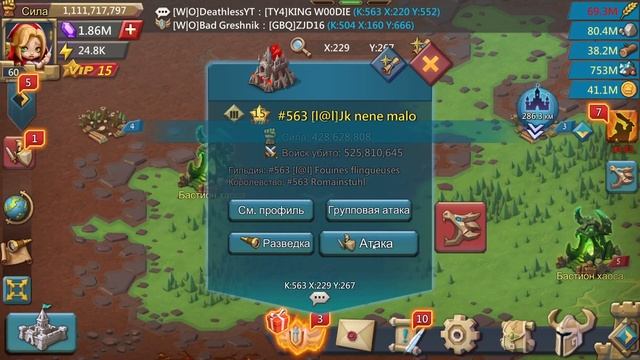Lords Mobile. Рекордное количество очков на КВК. Как это было!?Часть 1. смотреть онлайн