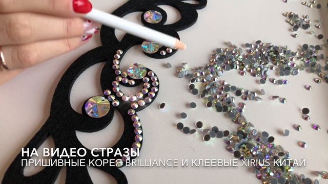 Карандаш для страз смотреть онлайн