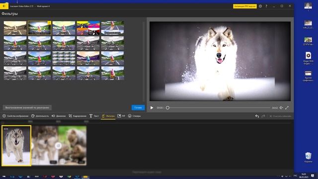 Бесплатный Видеоредактор Icecream Video Editor для создания видео из клипов или фотографий. смотреть онлайн