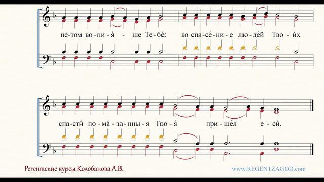 Глас 5, песнь 4, ирмос: "Божественное" смотреть онлайн