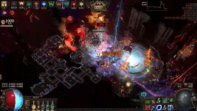 3.21 MF Pathfinder Blade Vortex Crimson Temple Mapping