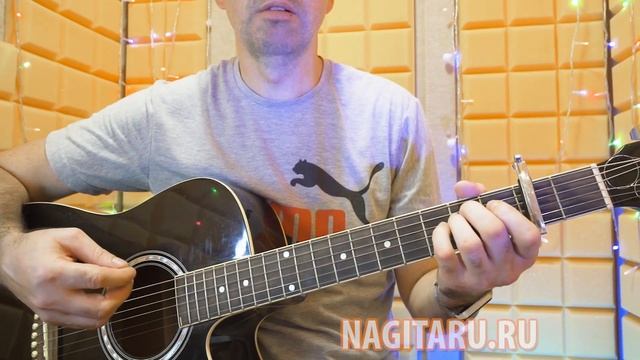 Дайте танк (!) - МЫ. Аккорды почти простые, разбор боя песни под гитару смотреть онлайн