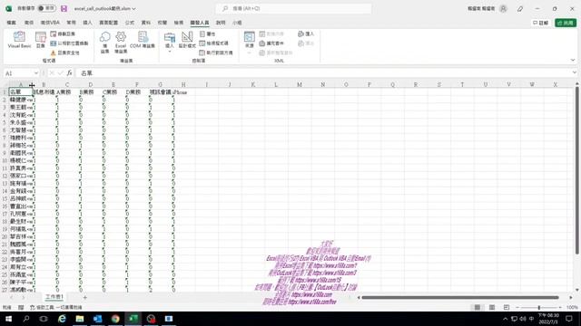Excel高級技巧(27) Excel VBA 與 Outlook VBA 自動Email (1) смотреть онлайн