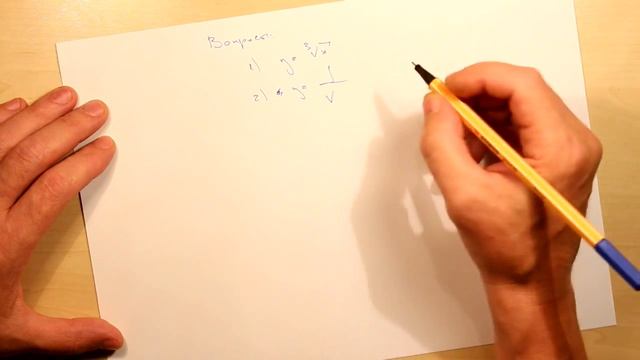 Таблица производных. Вопросы смотреть онлайн