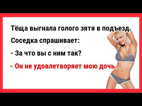 Волосатая теща смогла как следует попрыгать на стояке зятя Волосатая теща смогла как следует попрыгать на стояке зятя