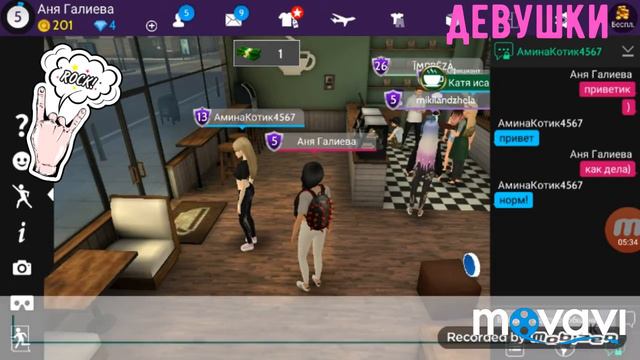 Эксперимент: будут ли с нами знакомиться дев шки с высоким уровнем? Игра Avakin Life смотреть онлайн
