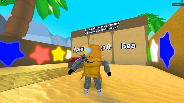 УГАДАЙ БРАВЛЕРА ПО ПРЕДМЕТУ В ROBLOX смотреть онлайн