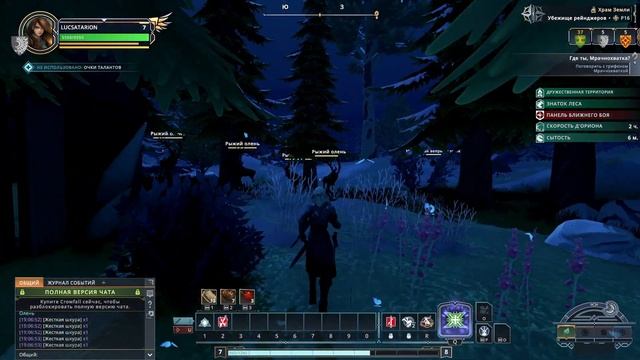 CROWFALL ОБЗОР НА 07 06 2022 Тут еще допиливать игру и допиливать смотреть онлайн