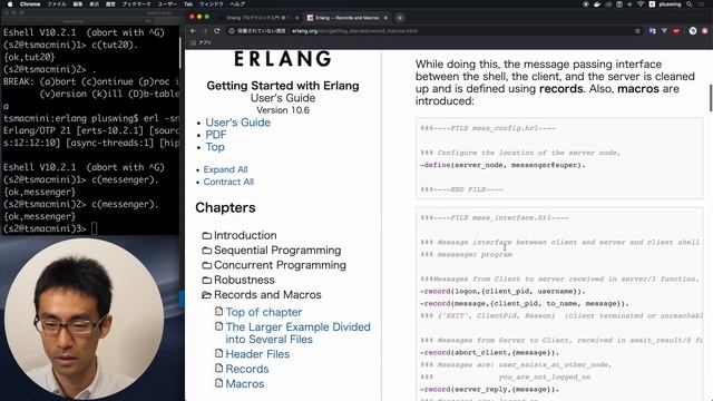 Erlang入門 #21 Records & Macros その1 смотреть онлайн