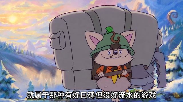 杂谈：LOR缩水，单机关停，拳头大幅裁员后的未来是？ смотреть онлайн