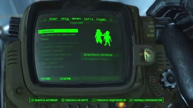 FALLOUT 4 часть 110 смотреть онлайн